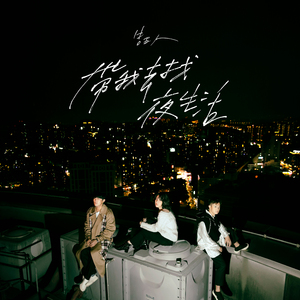 男生和女生亲夜总会偷情
